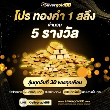 Silvergold88